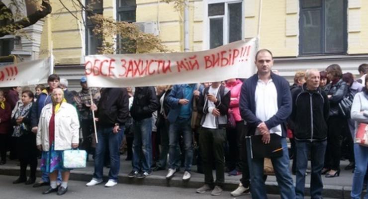 Под офисом ОБСЕ в Киеве жители Софиевской Борщаговки провели пикет против фальсификации выборов