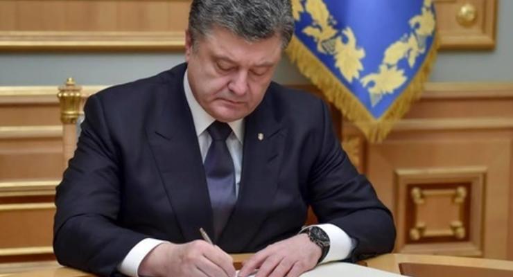 Порошенко отказался ужесточить наказание за взяточничество для госслужащих
