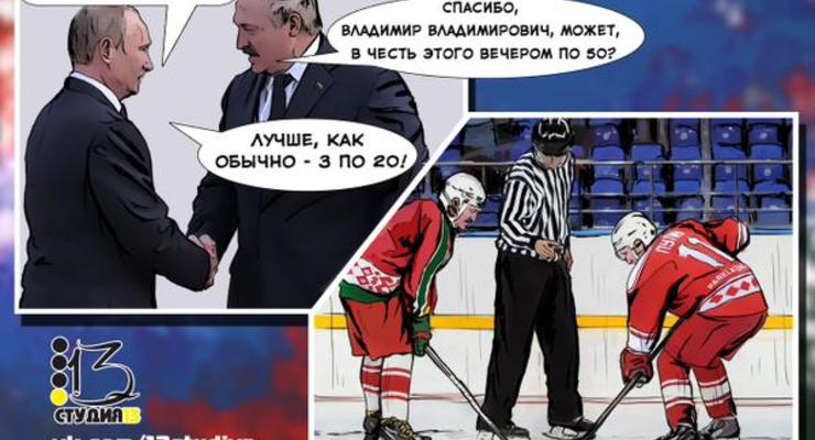 "Не умрет от скромности": реакция сети на победу Лукашенко на выборах
