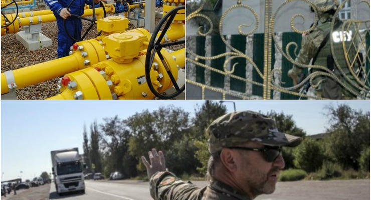 Итоги 12 октября: Российский газ, блокада Крыма и обыск у руководства Свободы