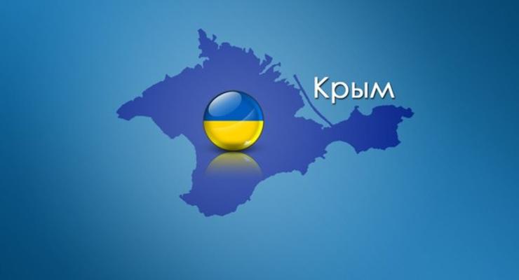 Во Франции издали атлас, где Крым обозначен частью России