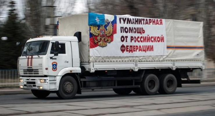 РФ отправила очередной псевдогуманитарный конвой в Донбасс