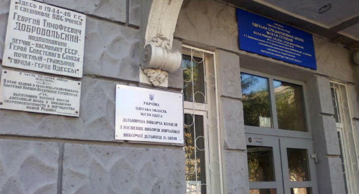 В Одессе участковые комиссии не работают по всему городу - КИУ