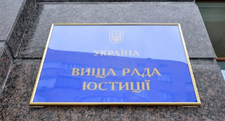 ВСЮ одобрил увольнение получившей гражданство России судьи