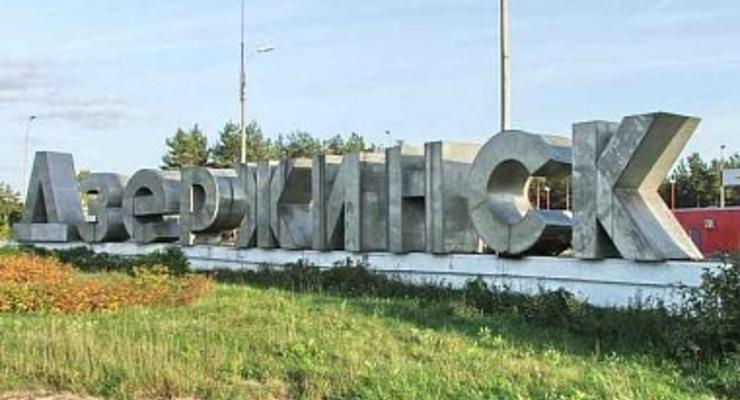 Горсовет Дзержинска хочет переименовать город в Торецк