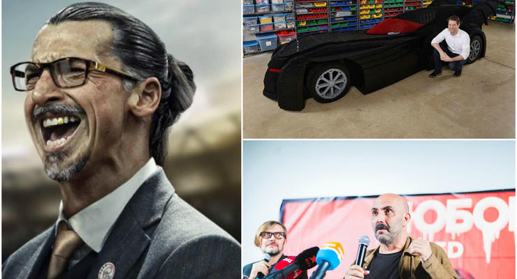 Хорошие новости за 16 октября: топ из трусов, Бэтмобиль из Lego и Гаспар Ноэ в Киеве