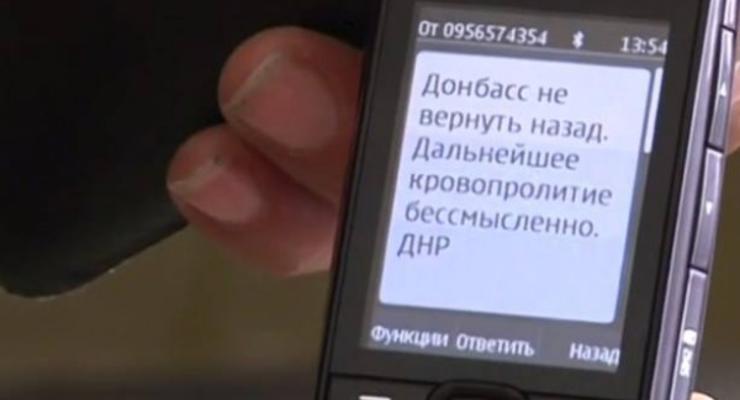 Кремль прислал на Донбасс специалистов, спамящих бойцов АТО