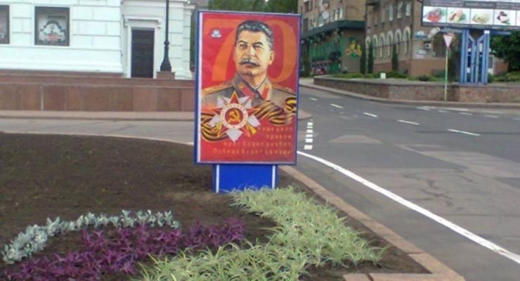 На донецких улицах появились портреты Сталина