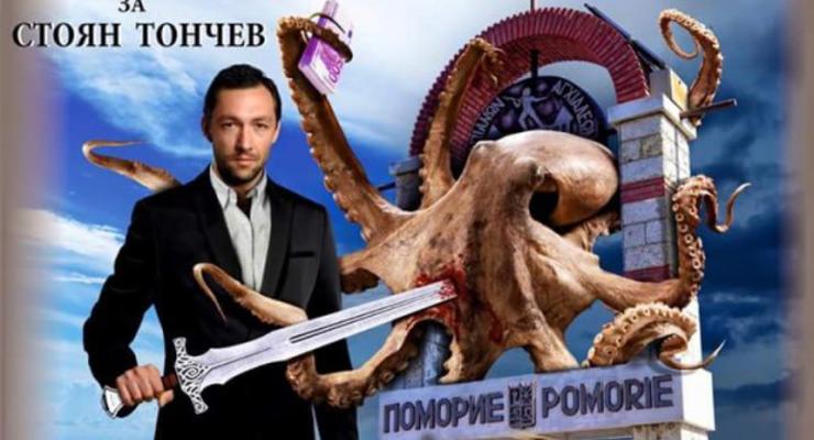 Рок-звезды, каратисты и рыцари: фото агитационных бордов в Болгарии взорвали интернет