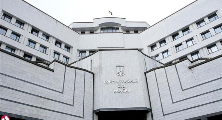 КСУ объявил перерыв в деле о конституционности закона о люстрации