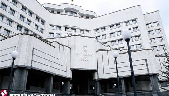 Минюст: КСУ не хочет решать проблему отвода судей дней Януковича