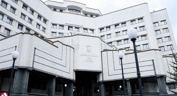 Минюст: КСУ не хочет решать проблему отвода судей дней Януковича