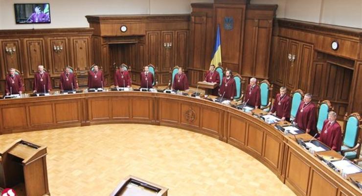КСУ приступил к рассмотрению ходатайства об отводе семи судей