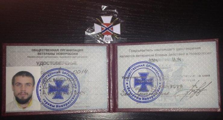 Железный крест: В Сети появились награды ветеранов Новороссии