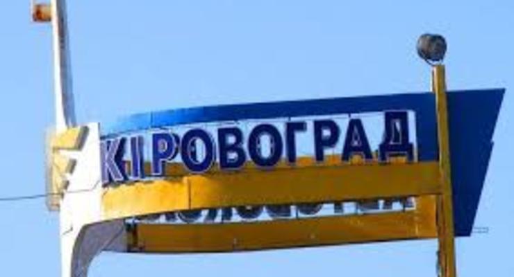 Жители Кировограда хотят вернуть городу название Елисаветград