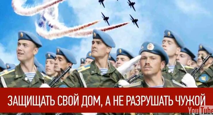 "Тебе нравится убивать и тебе нужны деньги": в сети появилось обращение к солдатам РФ