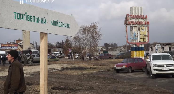 В Сети появилось видео с перехода в Станице Луганской