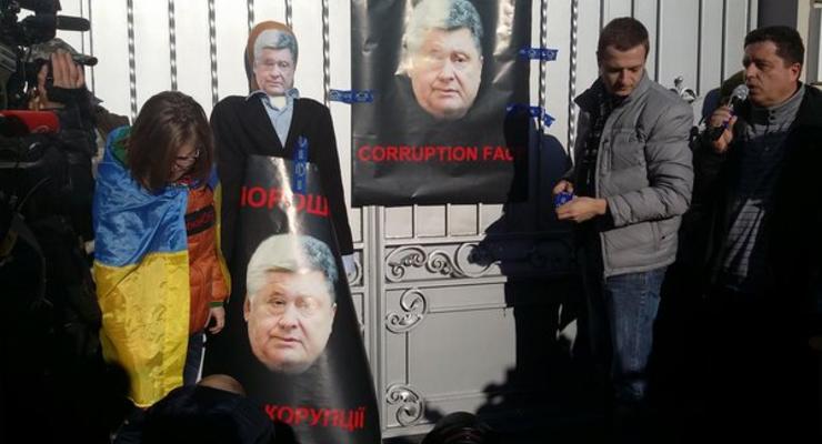 Автомайдан провел акцию протеста у резиденции Порошенко в Козине