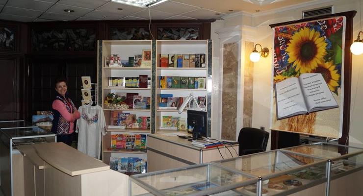 В Украинском центре в Москве пытались искать запрещенные книги