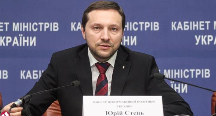 Рада приняла за основу закон о системе иновещания в Украине
