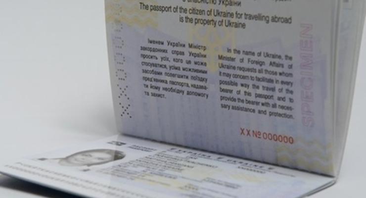 Миграционная служба запустила онлайн-сервис проверки состояния оформления заграничных паспортов