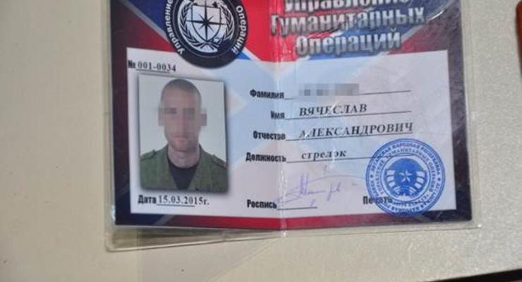 СБУ задержала в Николаеве приехавшего "в отпуск" террориста ЛНР