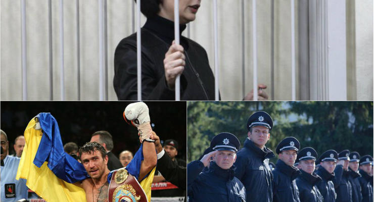 Итоги выходных: Новая полиция, Лукаш в СИЗО и победа Ломаченко