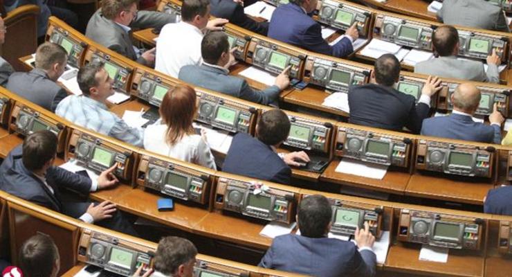 Рада одобрила закон о спецконфискации из безвизового пакета