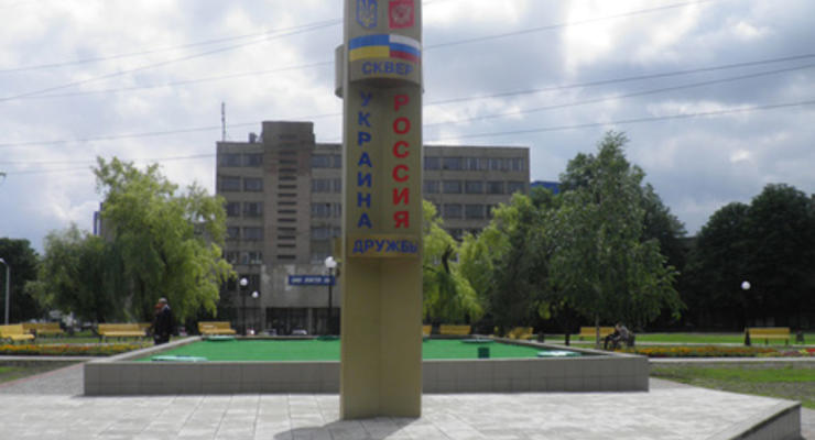 В Харькове снесли памятник дружбы Украины и России