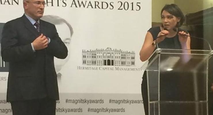 В Лондоне Немцова посмертно наградили премией Магнитского