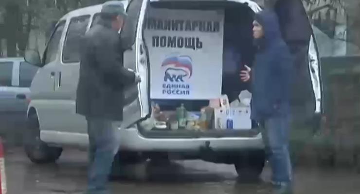 Готовы ли киевляне продаться за бесплатную путинскую еду?