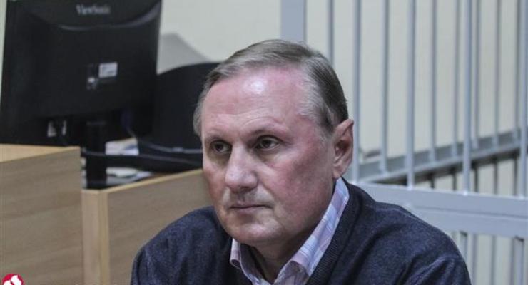 ГПУ попросит суд вновь надеть электронный браслет на Ефремова