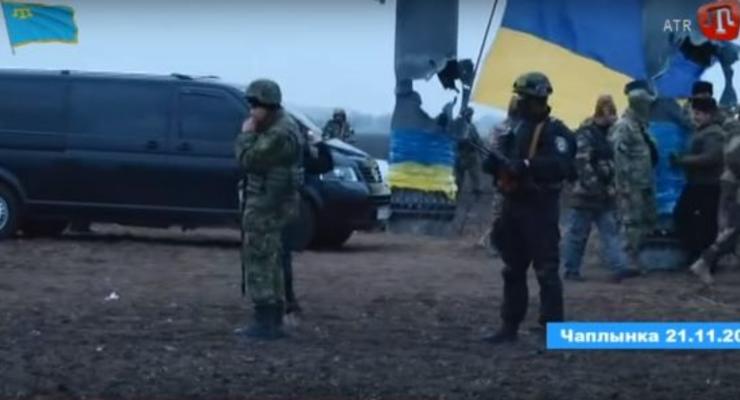 Опубликовано видео конфликта силовиков и участников блокады Крыма