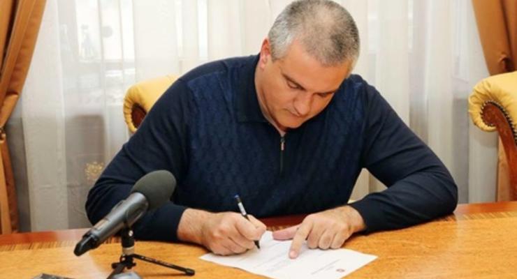 В Крыму объявили 23 ноября нерабочим днем из-за отключения света