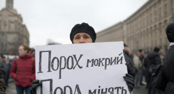 "Порох мокрый, пора менять": В Киеве прошло вече