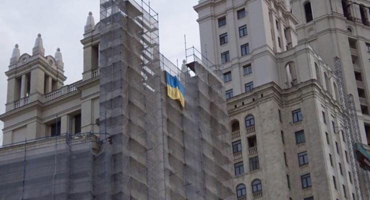 В Москве в годовщину Майдана на высотке возник флаг Украины