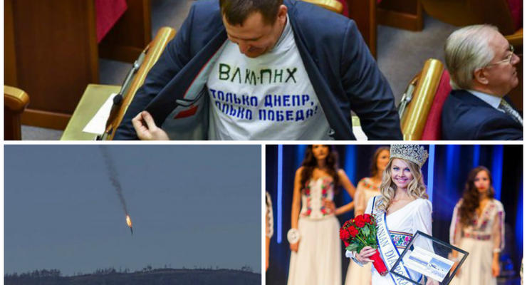 День в фото: футболка Филатова, сбитый самолет и Мисс Украинская диаспора