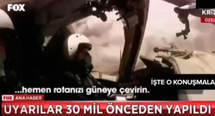 Турецкое ТВ обнародовало переговоры пилотов F-16, сбивших Су-24