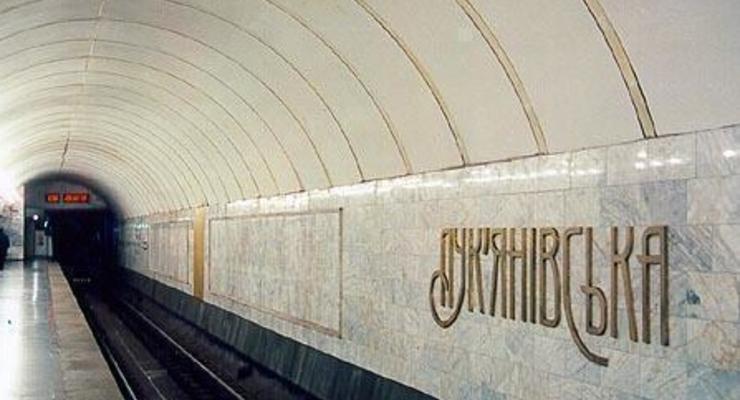 В Киеве "минировали" станцию метро "Лукьяновская"