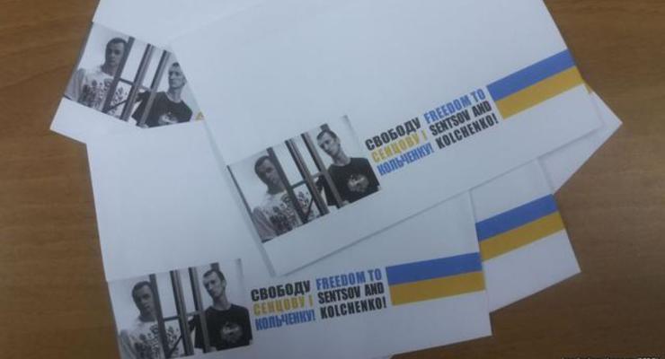 Укрпошта выпустила конверты с изображением Сенцова и Кольченко
