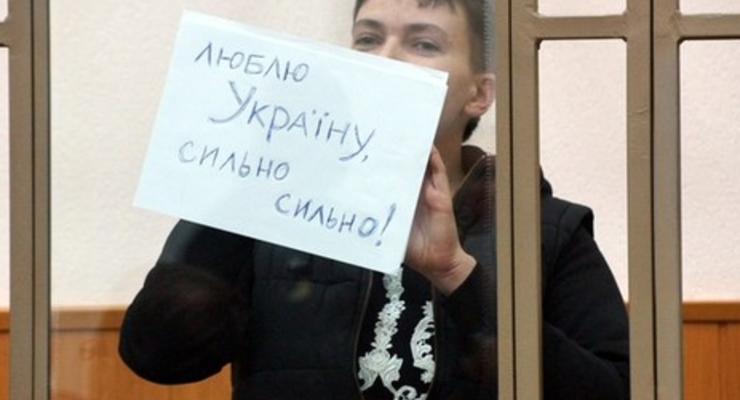 Адвокат: Суд отказал в отводе судей и прокуроров по делу Савченко