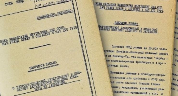 СБУ готовит передачу в свободный доступ архивов КГБ 1917-1991 годов