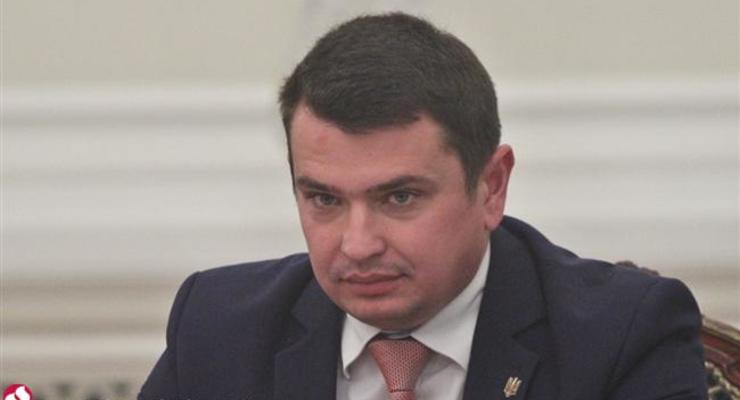 Антикоррупционное бюро открыло первые дела на 1 млрд гривен