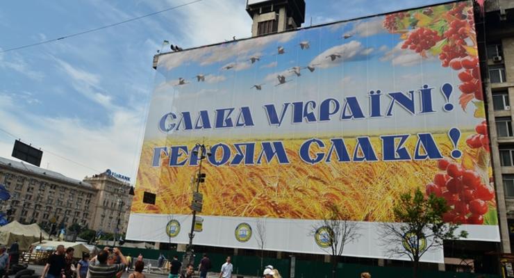 Патриотический баннер на киевском Доме профсоюзов заменят рекламой