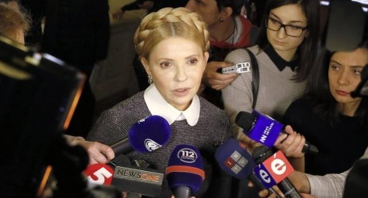 Тимошенко: Нардепы от Батьківщини подписали проект постановления об отставке правительства