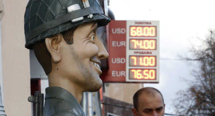 Эксперты Bank of America допускают, что доллар будет стоить 168 рублей
