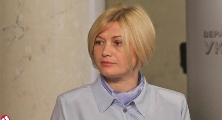 Геращенко: Боевики шантажируют заложниками и требуют амнистию
