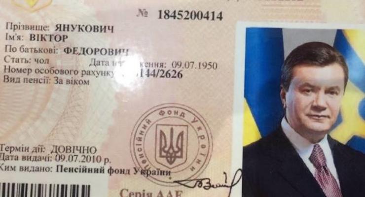 Найден крупнейший архив личных документов Семьи Януковича
