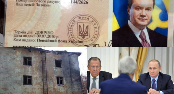 День в фото: Пенсионное Януковича, встреча Путина с Керри и упавшая ракета в России