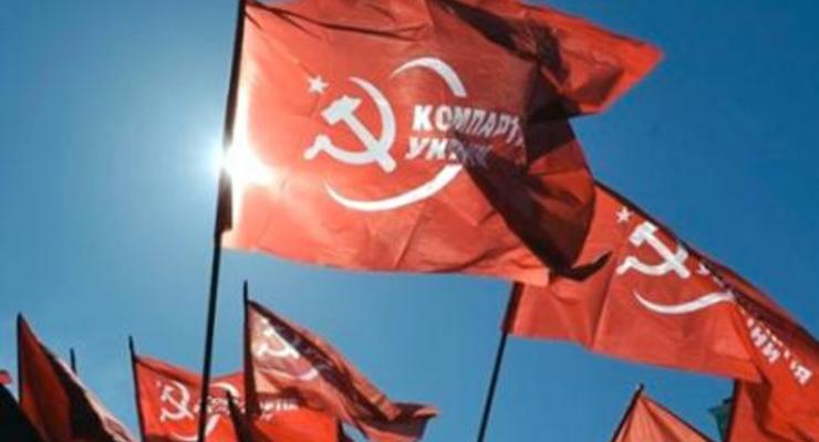 Окружной админсуд Киева запретил деятельность Компартии